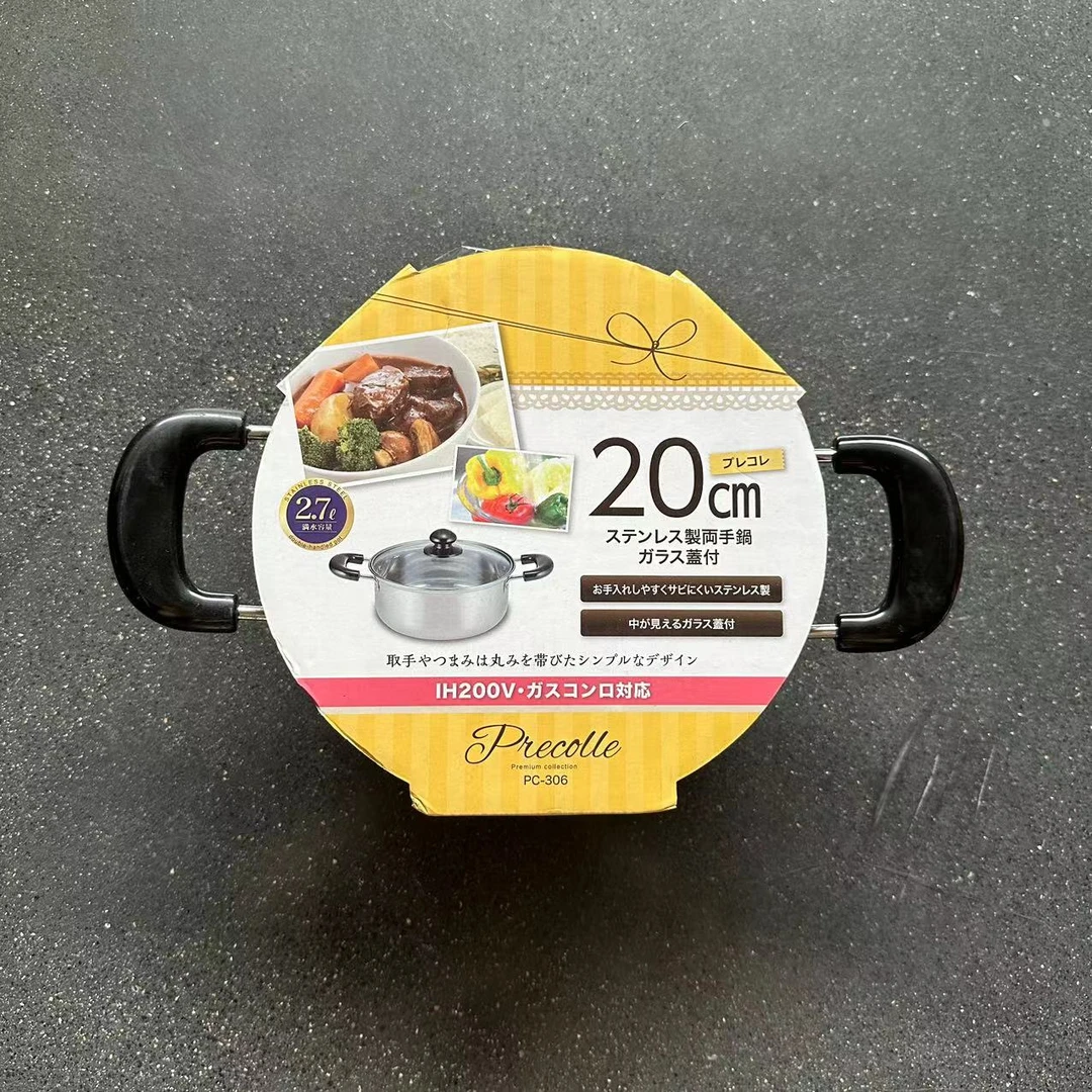 户外双耳锅边加深不易溢出锅口20cm汤锅 PC-306