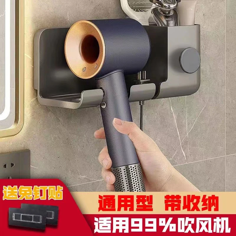 新疆包邮-吹风机置物架浴室免打孔电吹风支架壁挂式吹风机架子