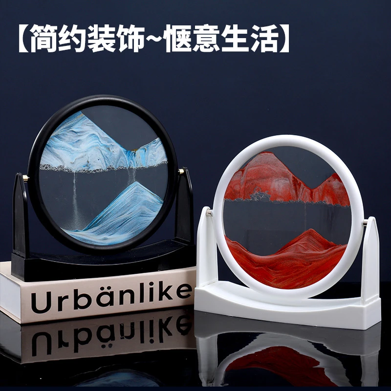 新疆包邮-可旋转流沙画客厅摆件轻奢创意礼品翻转沙漏画装饰礼物