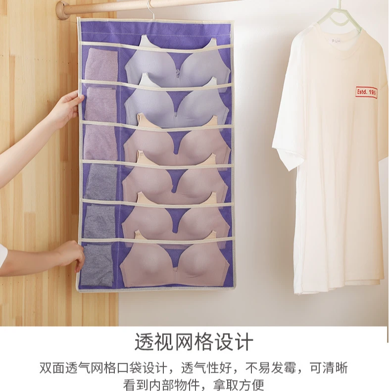 新疆包邮 内衣收纳袋挂式衣柜文胸内裤整理袋宿舍双面袜子收纳