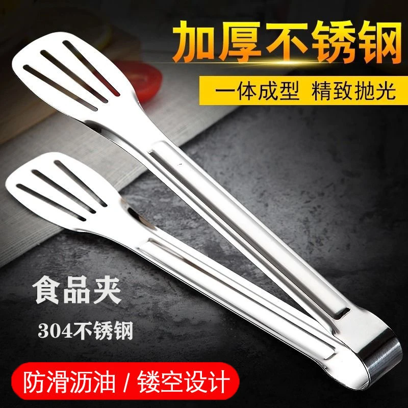新疆包邮-不锈钢食物夹厨房面包夹子麻辣烫蔬菜烧烤食品夹烤肉夹