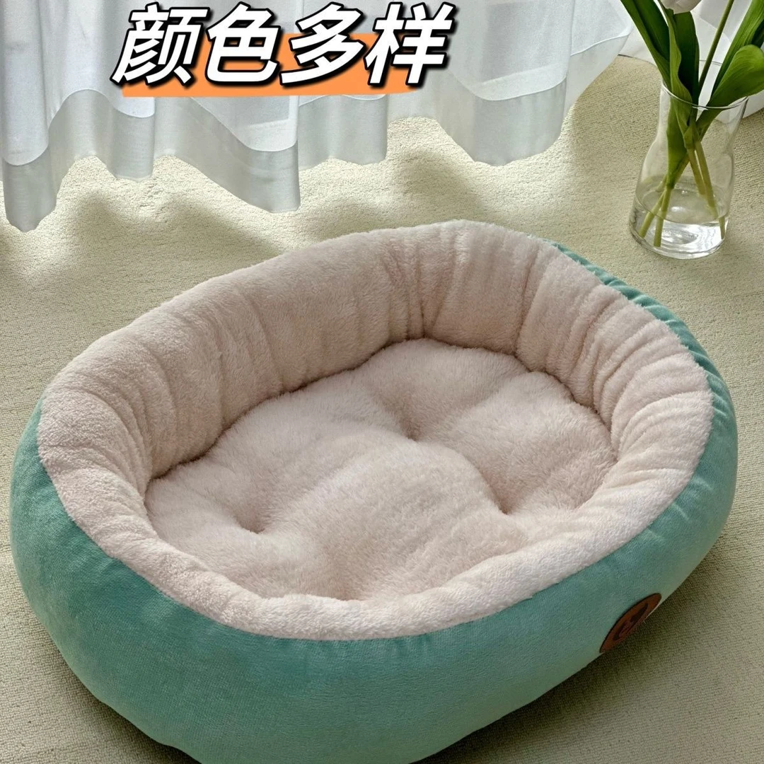 四季通用冬季暖窝窝宠物窝狗窝垫子可拆洗猫窝泰迪大小型犬宠物床