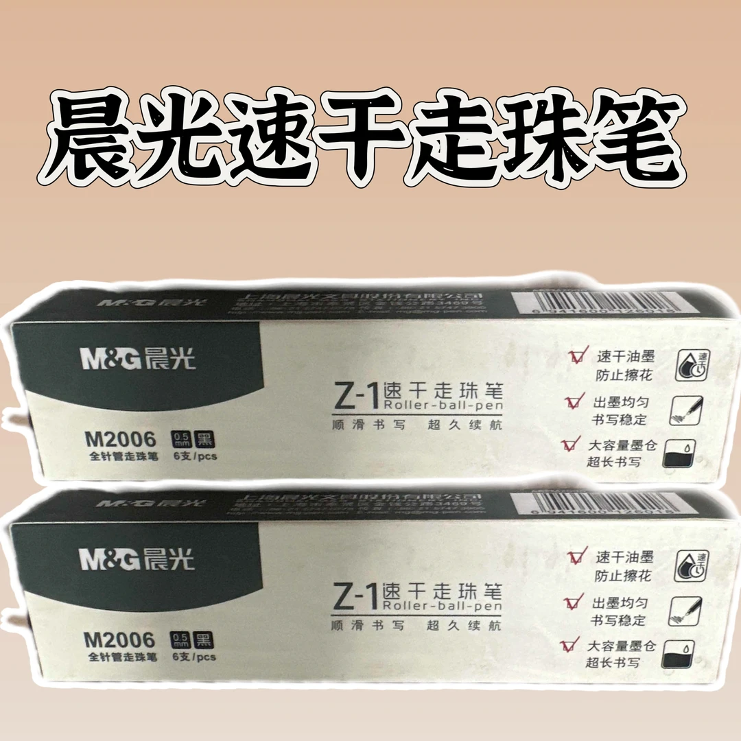 签字笔--赠品勿拍不发货