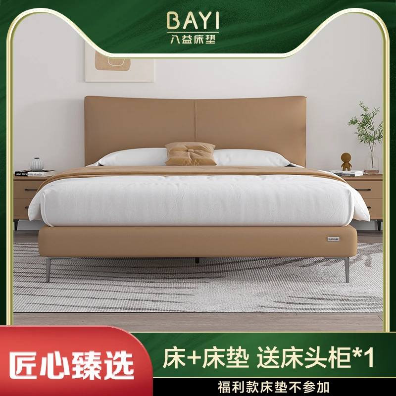 八益【612A2-6】主卧大床真皮轻奢现代简约互不打扰双人网红床婚床