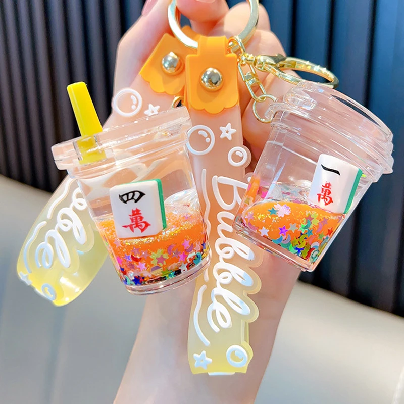 创意精致麻将奶茶杯入油流沙钥漂浮匙扣汽车书包挂件孩子礼品饰品