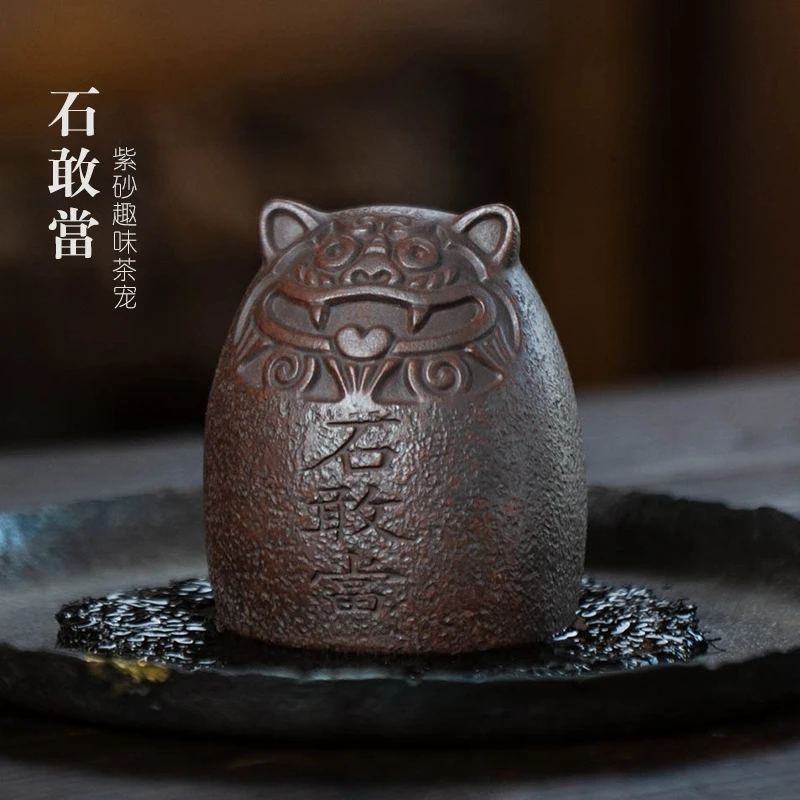 宜兴陶瓷紫砂石敢当老虎家用茶玩盖置可养茶桌小摆件茶道茶具雕塑
