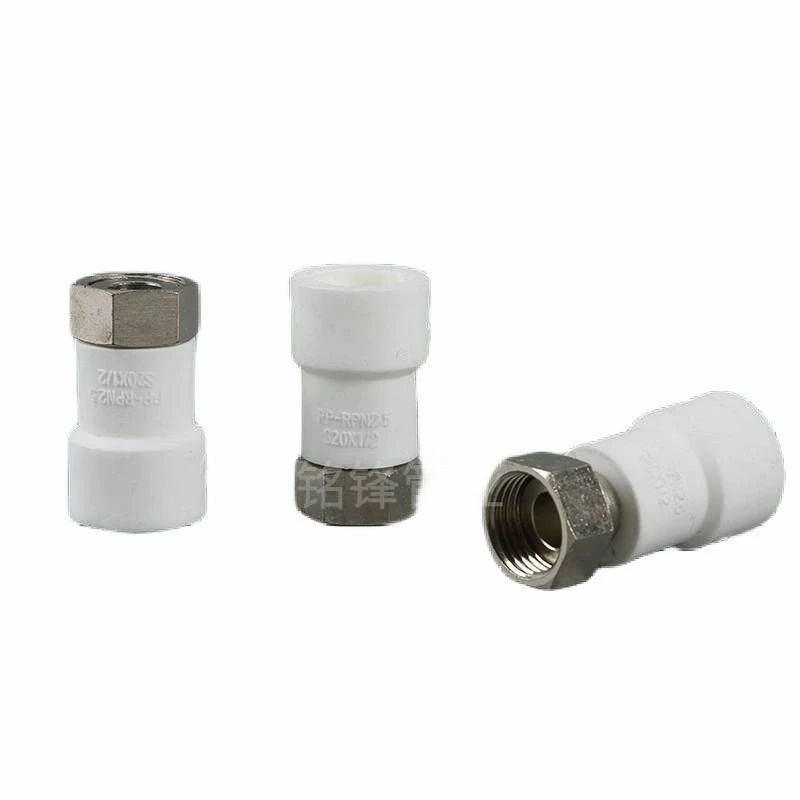 包氏PPR热熔焊接活接管古20*4分/1个/1份