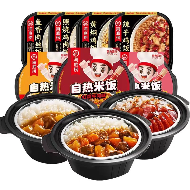 海底捞自热米饭煲仔饭咖喱牛肉梅菜扣肉饭宿舍方便速食免煮自热锅