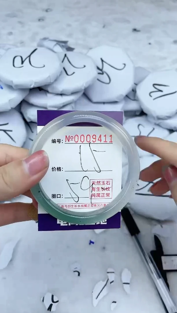【闪购商品】玛瑙/玉髓手镯未镶嵌9411