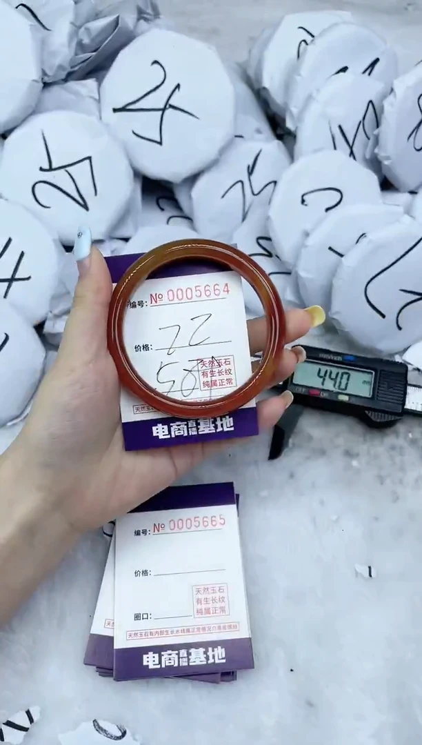 【闪购商品】玛瑙/玉髓手镯未镶嵌5664