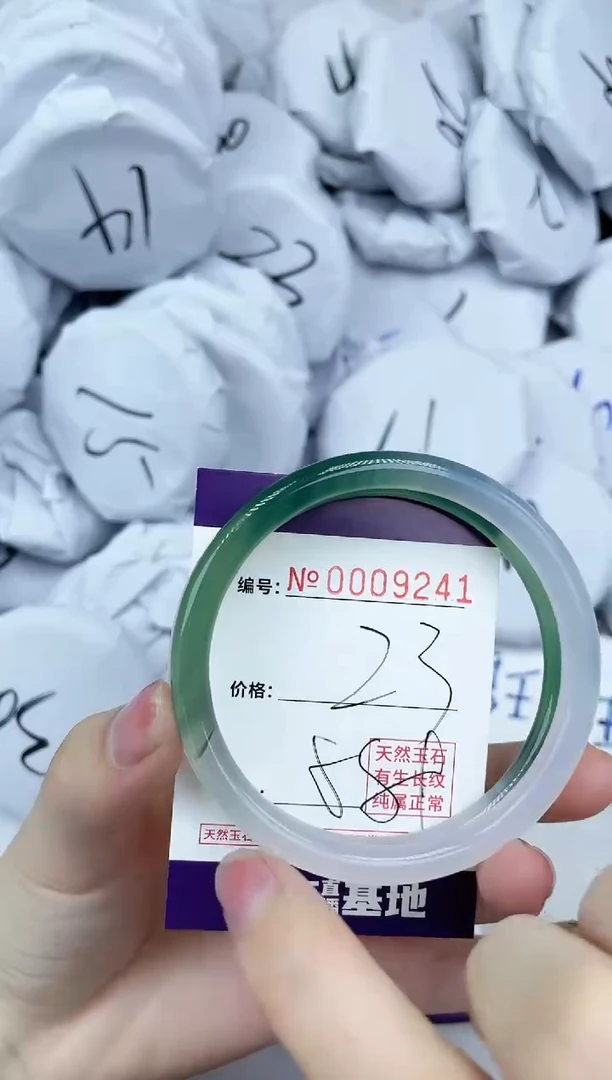 【闪购商品】玛瑙/玉髓手镯未镶嵌9241