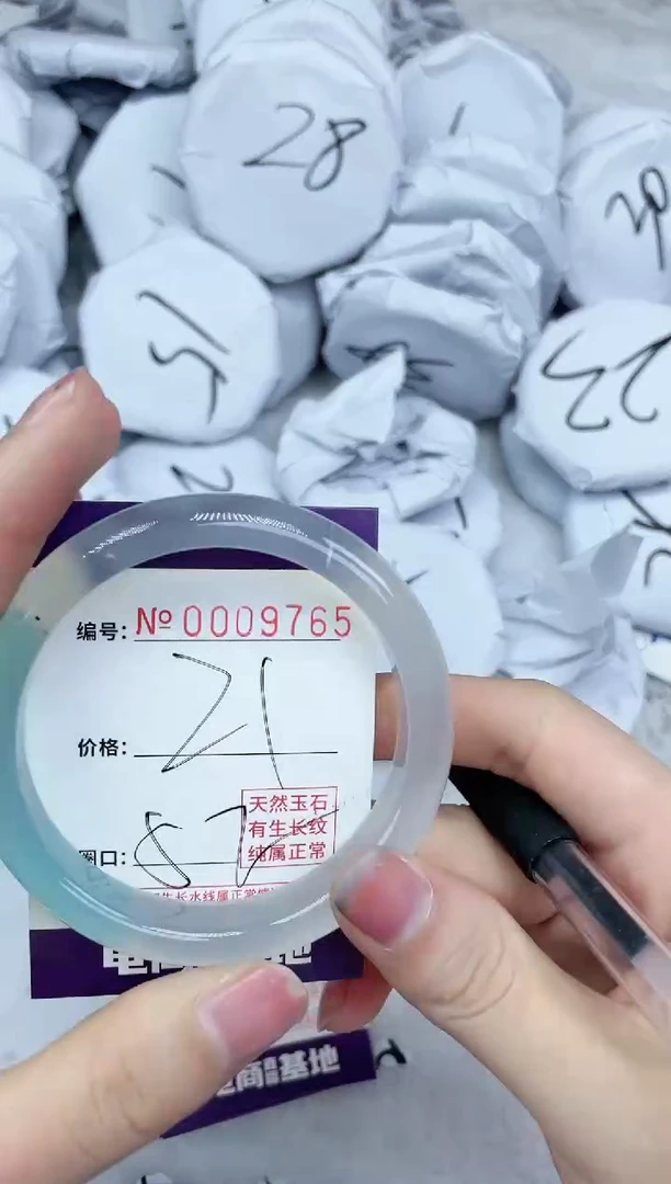 【闪购商品】玛瑙/玉髓手镯未镶嵌9765