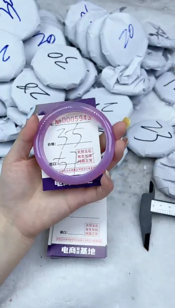 【闪购商品】玛瑙/玉髓手镯未镶嵌5943