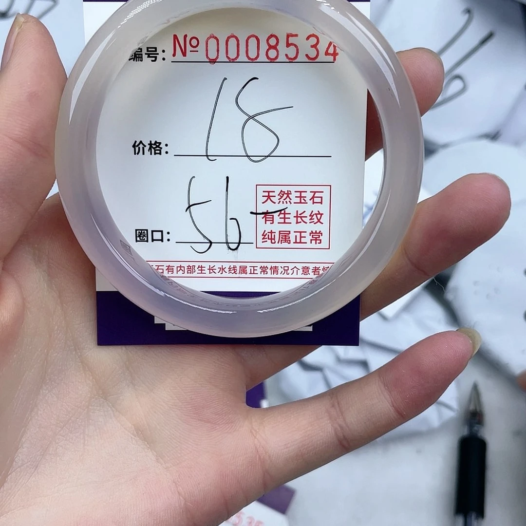 玛瑙/玉髓玛瑙未镶嵌8534