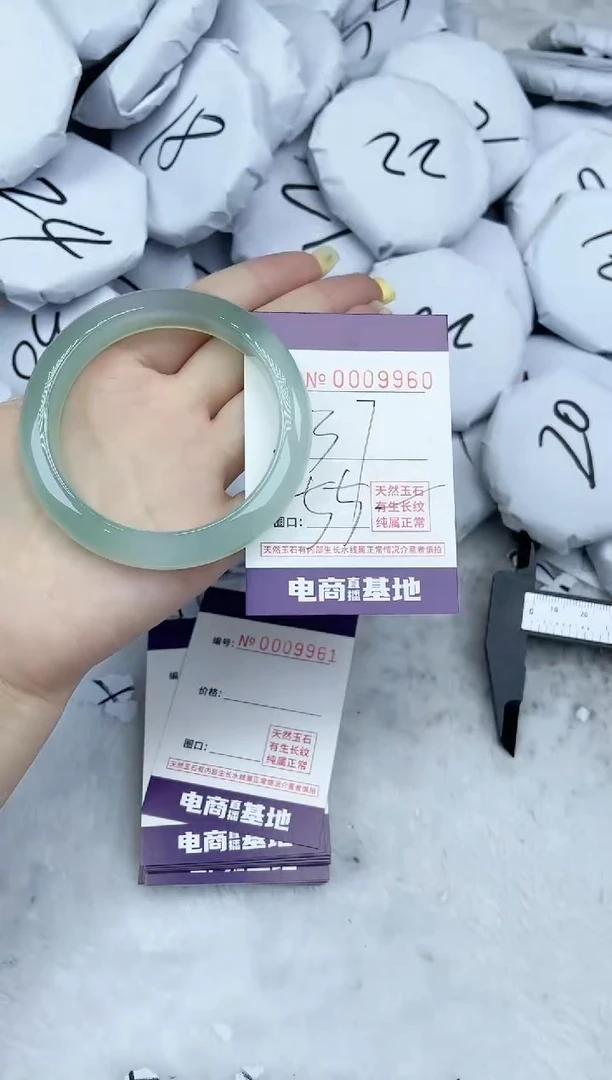 【闪购商品】玛瑙/玉髓手镯未镶嵌9960