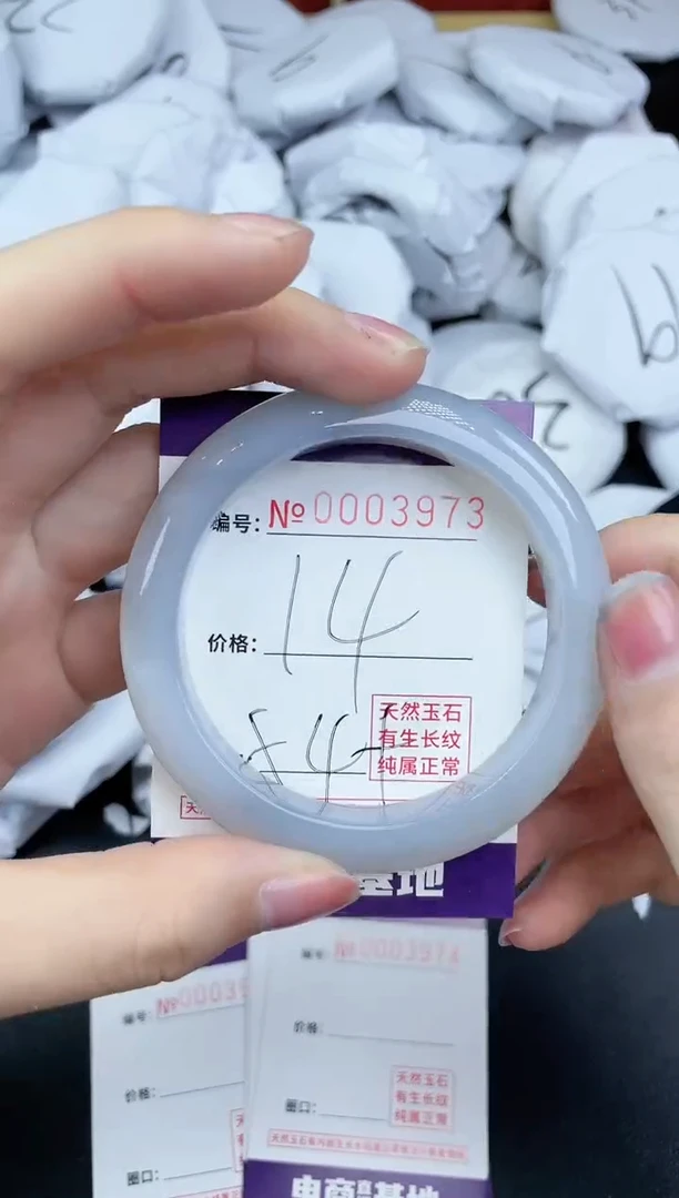 【闪购商品】玛瑙/玉髓手镯未镶嵌3973