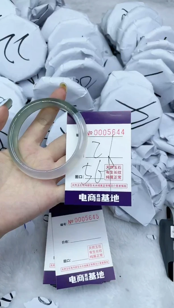 【闪购商品】玛瑙/玉髓手镯未镶嵌5444
