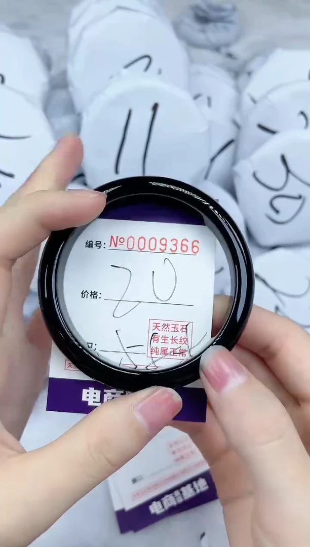 【闪购商品】玛瑙/玉髓手镯未镶嵌9366