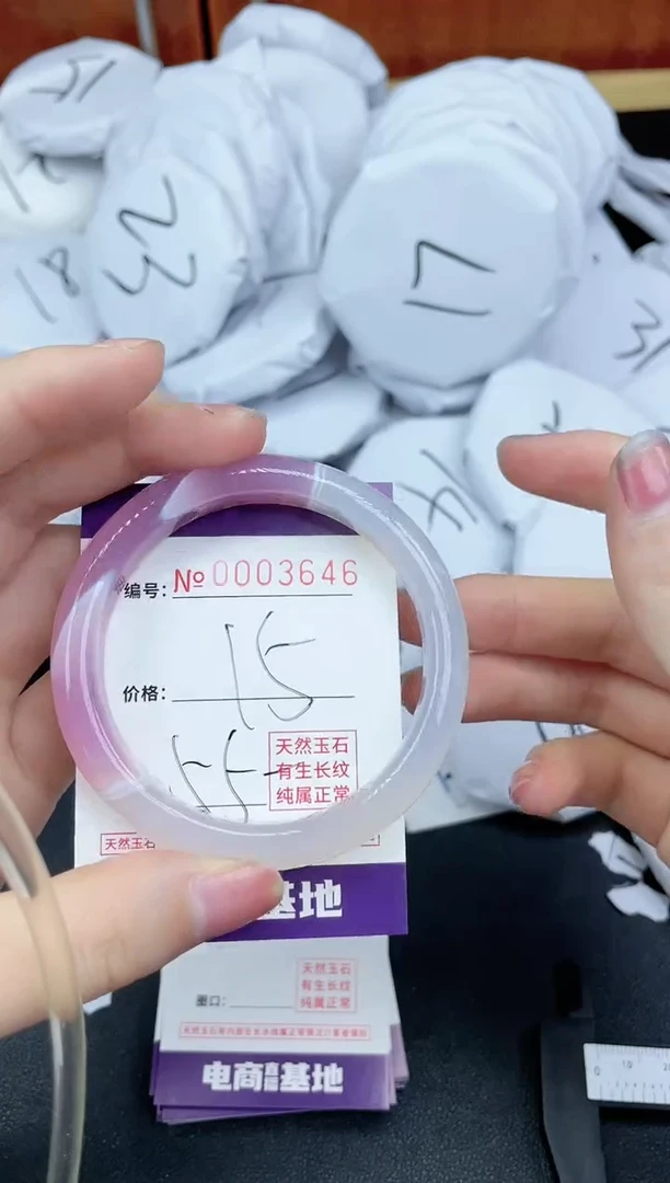 【闪购商品】玛瑙/玉髓手镯未镶嵌3646