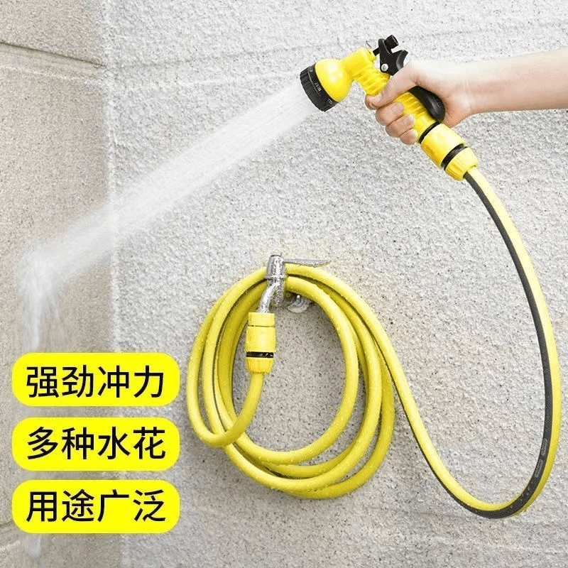 花洒水枪水管软管接水龙头浇花专用水管喷头家用高压洗车水枪神器