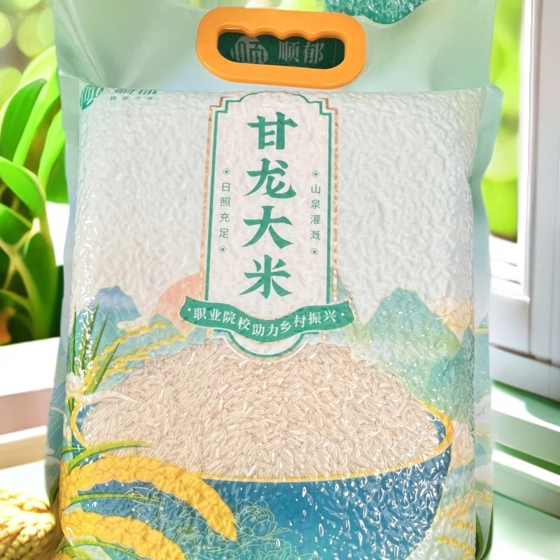 贵州长粒香大米香甜软糯真空包装优质新米