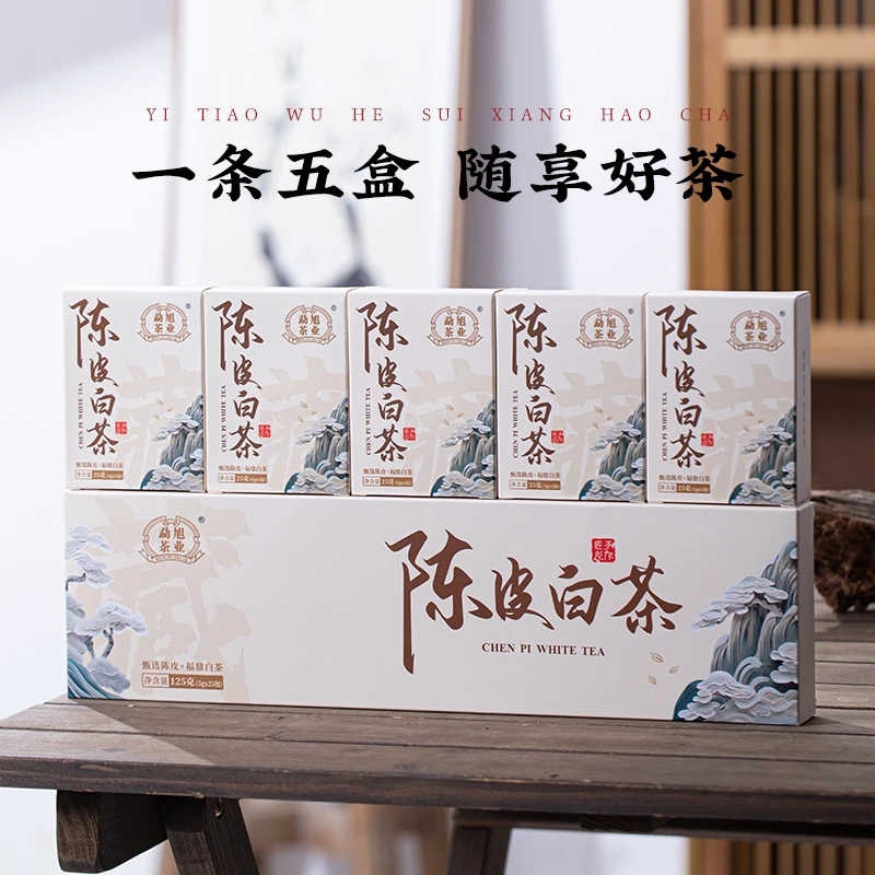 礼盒装新会陈皮白茶独立包装精美