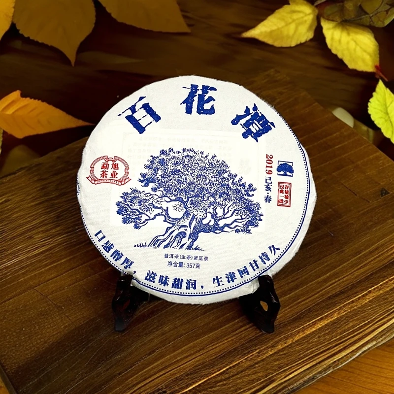 2019百花潭春 普洱生茶