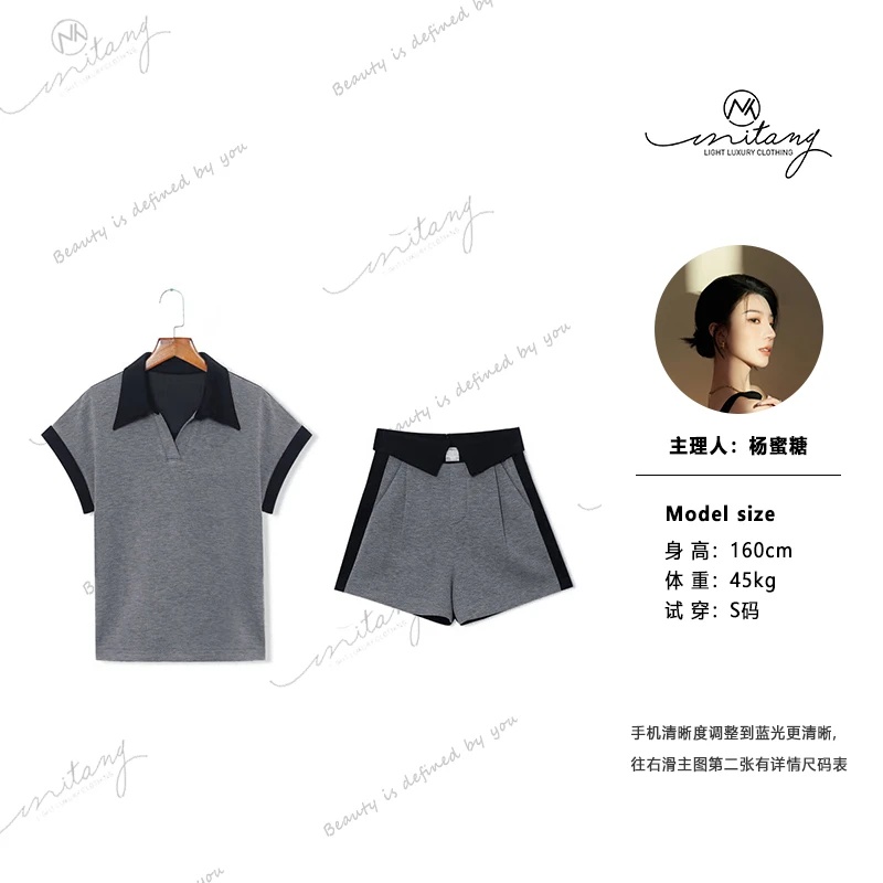 【舒适出圈】CHUNYIN/淳引女士新款套装22874（林誉）