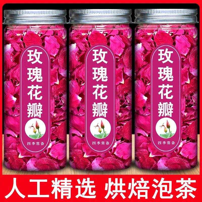 平阴玫瑰花瓣阿胶糕玫瑰醋牛轧糖用重瓣玫瑰干花瓣玫瑰花茶可泡水