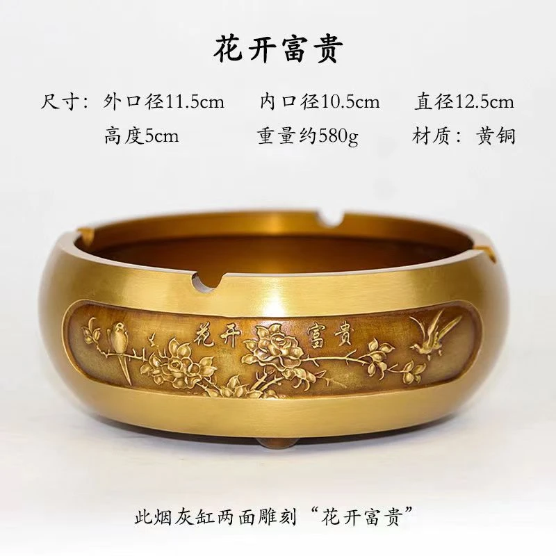 纯黄铜高档烟灰缸全铜大号家用客厅装饰摆件办公室个性中式奢华
