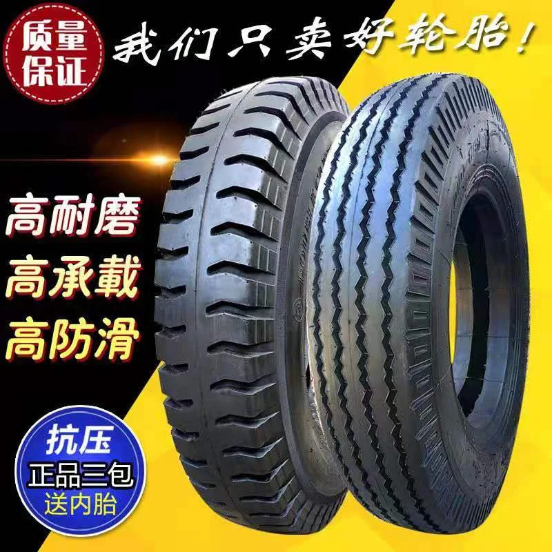 农用拖拉机三轮四轮车轮胎550/600/650/750/825/900/1000-16 20