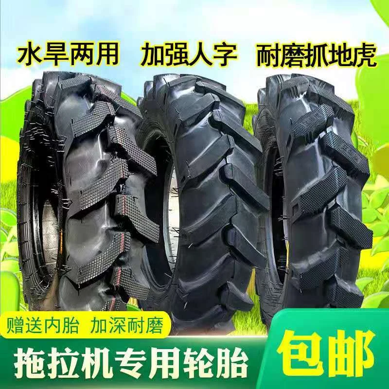 农用拖拉机人字轮胎600/650/750/8.3/9.5/11.2-12 14 16 20 24 28
