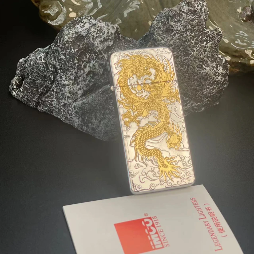 IMCO 龙行龘龘  4900 打火机