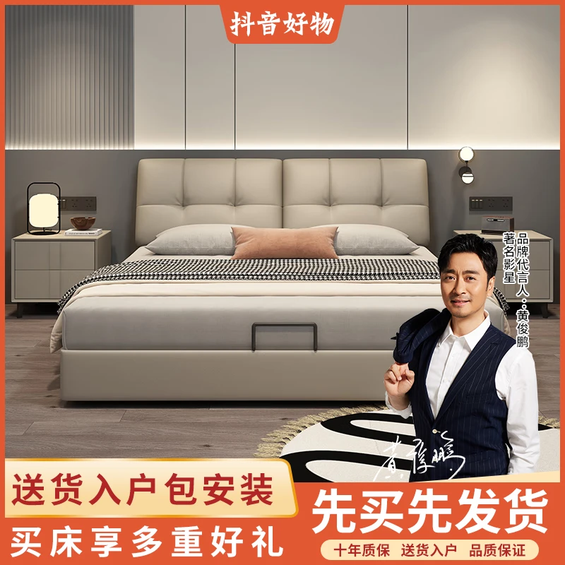 2024新款榻榻米大床双人床主卧高端大气现代简约轻奢婚床软包皮床
