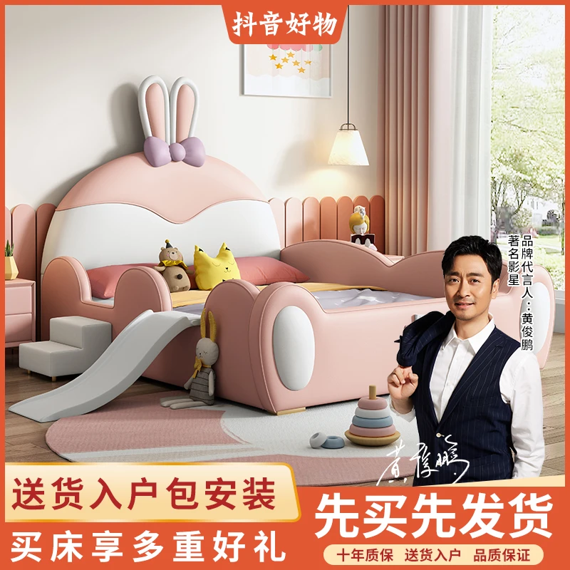 儿童护栏床带滑梯软包单人床兔耳朵现代简约梦幻公主床卧室女孩床