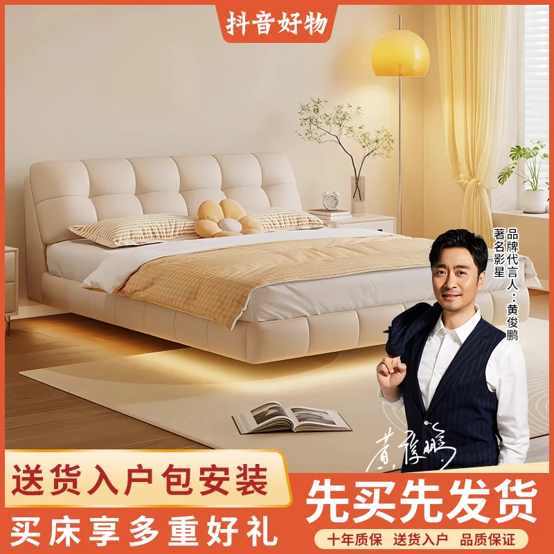 奶油风泡芙床现代简约主卧床1.8m双人床1.5m皮艺床婚床大床悬浮床