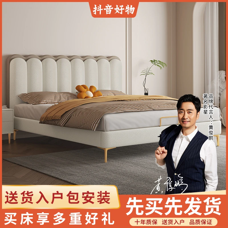 猫抓皮床1.5小户型现代简约奶油风双人床1.8主卧实木床婚床软包床