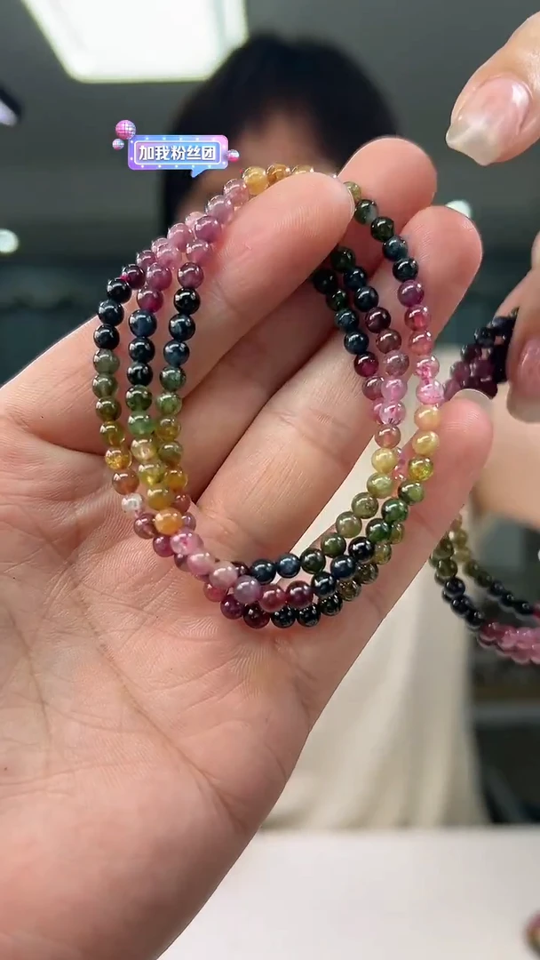 【闪购商品】碧玺碧玺多圈未镶嵌碧玺多圈/多样式发一4mm+
