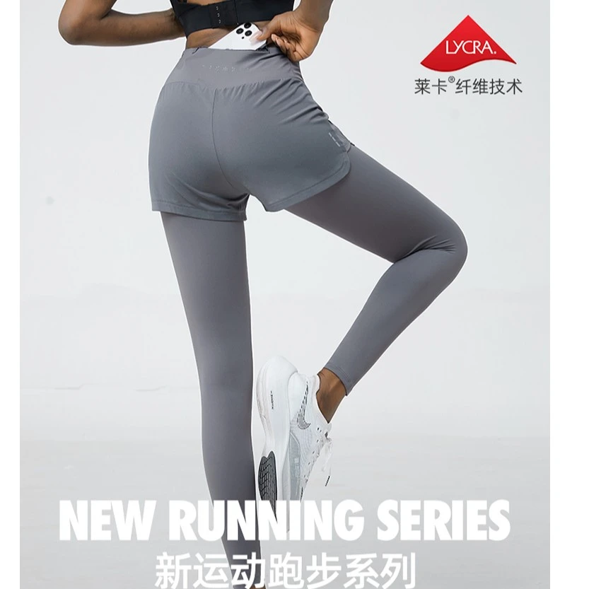 【奥粒绒】科里芙全腰围口袋假两件长裤紧身高腰跑步运动女健身裤