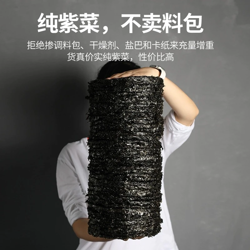 福建霞浦头水紫菜圆饼紫菜当季新货