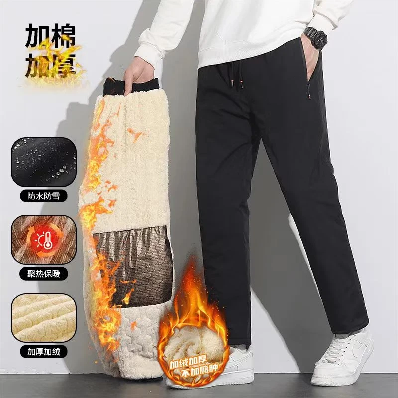 2024男女同款加绒加厚棉裤防寒保暖外穿棉裤有大码送家人朋友 L