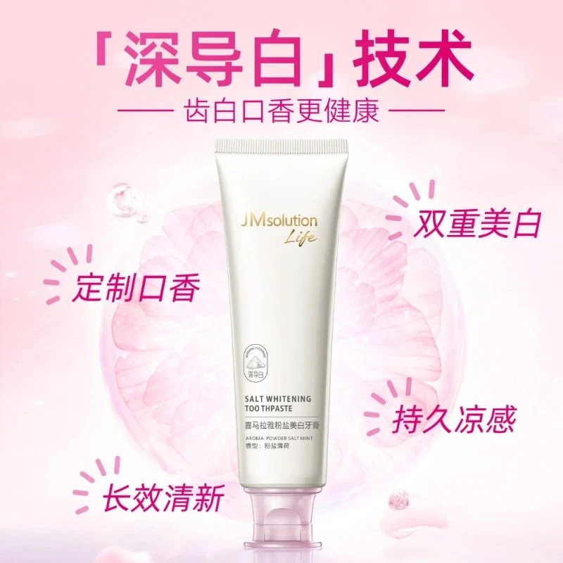 JMsolution Life喜马拉雅粉盐美白牙膏 清新