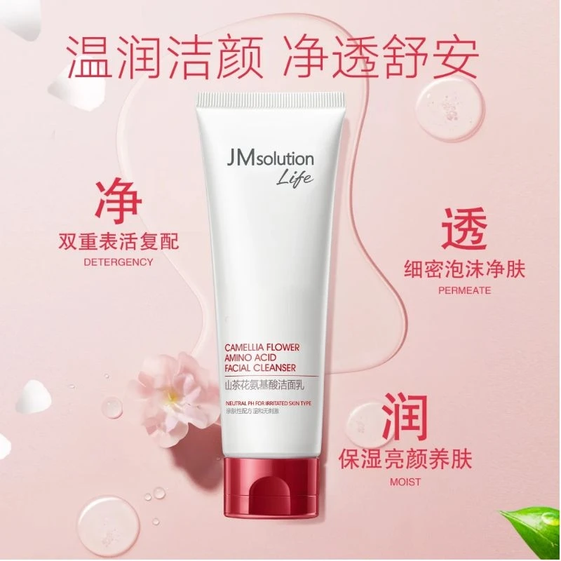JMsolution Life山茶花氨基酸洁面乳 不紧绷不刺激