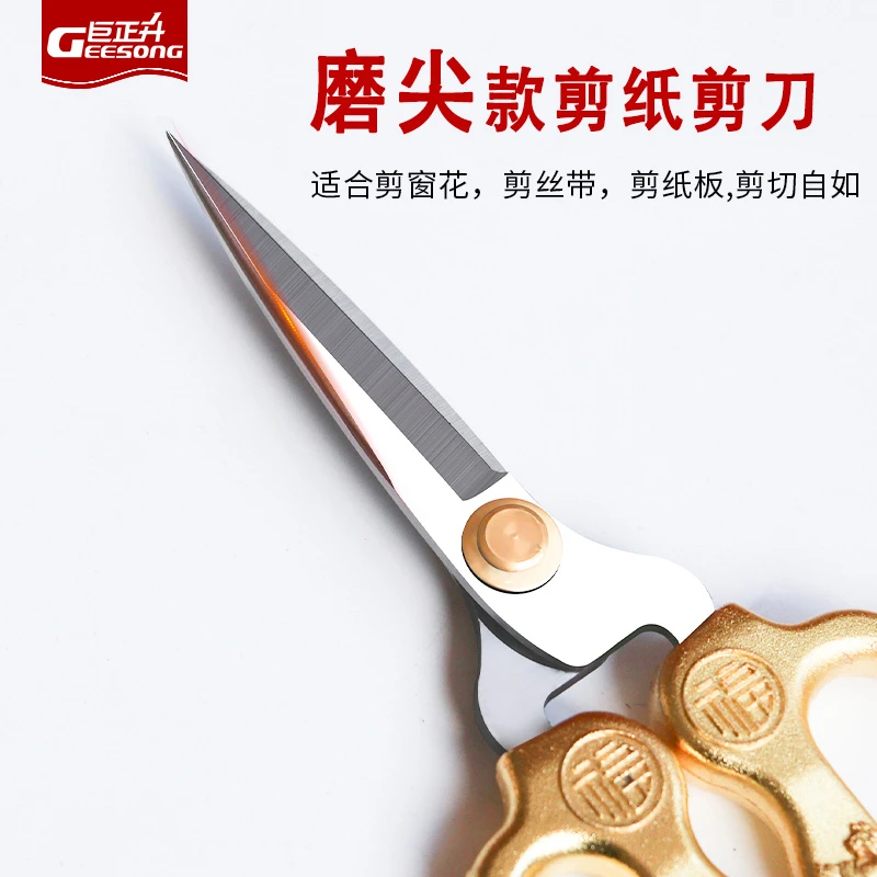 剪纸专用剪刀尖头手工特尖家用学生用窗花线头专业剪纸美工剪子刀