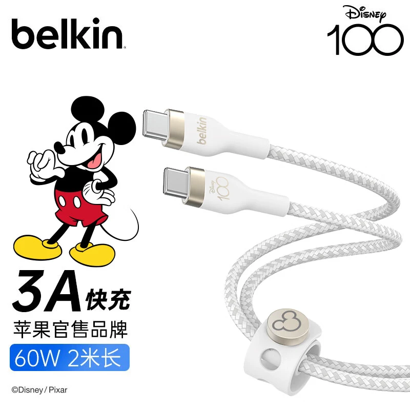 准新品 Belkin/贝尔金 USB-C转C 2米迪士尼漫威联名苹果16快充线