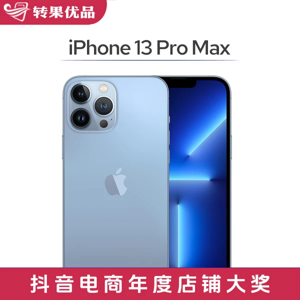 准新品 Apple/苹果 iPhone13 Pro Max 1TB 国行 双卡手机