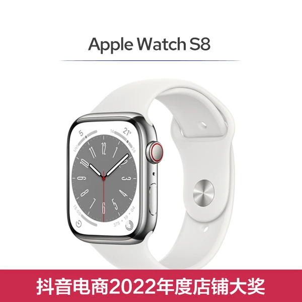 99新 Apple/苹果  Watch S8 45mm不锈钢 智能运动手表 运动表带