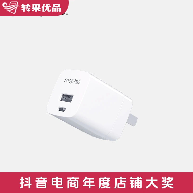 未拆封 Mophie 30w氮化镓充电器头GaN多口适用于苹果手机平板