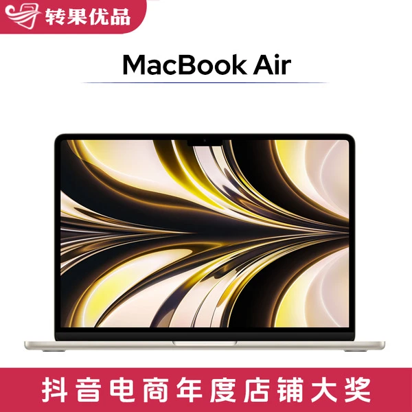 全新未使用 Apple/苹果 MacBookAir官翻笔记本电脑13寸M2原封官保