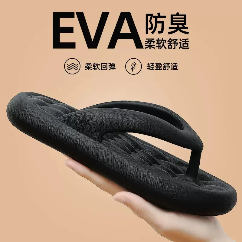 新款人字拖女潮夏季外穿高级感厚底防滑户外沙滩夹脚情侣拖鞋男款